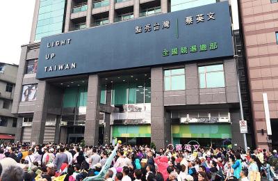 Tsai Ing-wen's Campaign Headquarters in Taipei (Source: Flickr - MiNe)