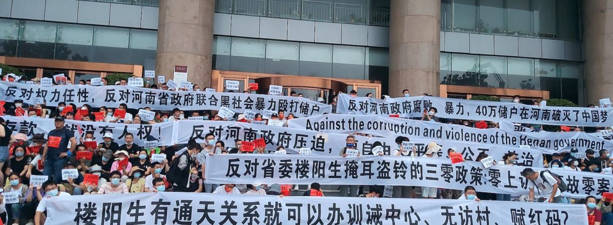 On the Horns of a Dilemma: Will Corruption Bring Down the Chinese Communist Party?